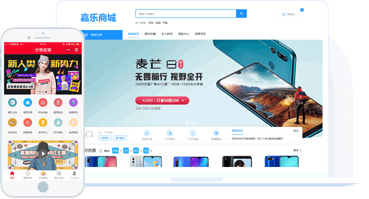 ‌‌宁海微信小程序商城开发